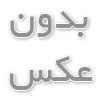 موسسه زبان رویا .خوشنام در اموزش چندین  شهر .کاشتاسی ارشد از لصفهان